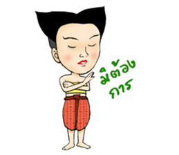 Mr.Sak and Ms.Sri sticker #2423254