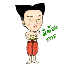 Mr.Sak and Ms.Sri sticker #2423254