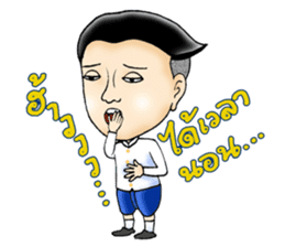 Mr.Sak and Ms.Sri sticker #2423255