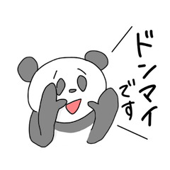 subordinate pandas