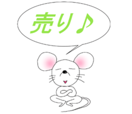 kabucuu sticker #2423338