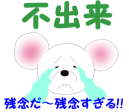 kabucuu sticker #2423340