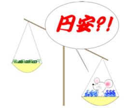 kabucuu sticker #2423347