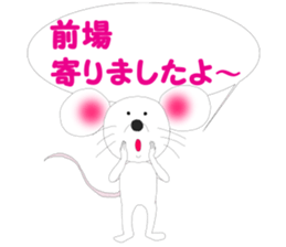 kabucuu sticker #2423349