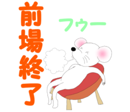 kabucuu sticker #2423350