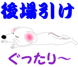 kabucuu sticker #2423352