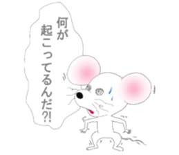 kabucuu sticker #2423360