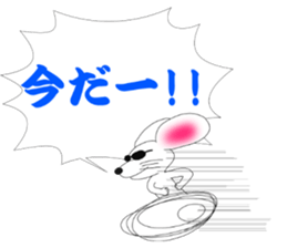 kabucuu sticker #2423362