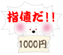 kabucuu sticker #2423365