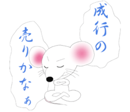 kabucuu sticker #2423367