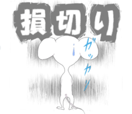 kabucuu sticker #2423368