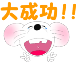 kabucuu sticker #2423369