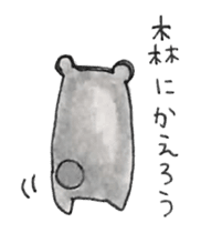 Kawaii Animal Sticker ! sticker #2423405