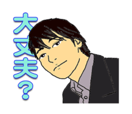 Portrait sticker Vol.01 sticker #2423478