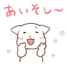 Kanazawa accent cat, Mr. Ishikawa sticker #2423576