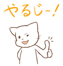 Kanazawa accent cat, Mr. Ishikawa sticker #2423577