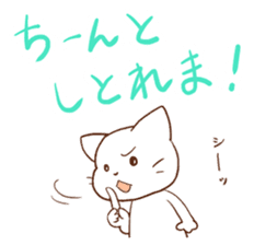 Kanazawa accent cat, Mr. Ishikawa sticker #2423579