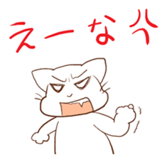 Kanazawa accent cat, Mr. Ishikawa sticker #2423580