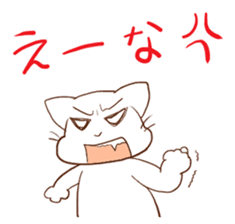 Kanazawa accent cat, Mr. Ishikawa sticker #2423580