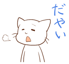 Kanazawa accent cat, Mr. Ishikawa sticker #2423581