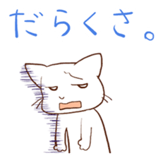 Kanazawa accent cat, Mr. Ishikawa sticker #2423582