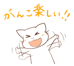 Kanazawa accent cat, Mr. Ishikawa sticker #2423584