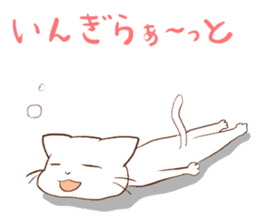 Kanazawa accent cat, Mr. Ishikawa sticker #2423585