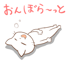 Kanazawa accent cat, Mr. Ishikawa sticker #2423586