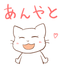 Kanazawa accent cat, Mr. Ishikawa sticker #2423587