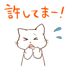 Kanazawa accent cat, Mr. Ishikawa sticker #2423588