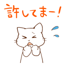 Kanazawa accent cat, Mr. Ishikawa sticker #2423588