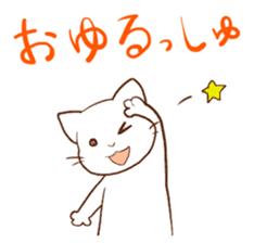 Kanazawa accent cat, Mr. Ishikawa sticker #2423589