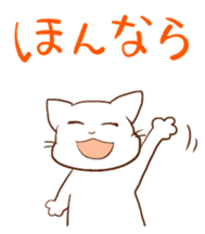 Kanazawa accent cat, Mr. Ishikawa sticker #2423590