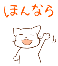 Kanazawa accent cat, Mr. Ishikawa sticker #2423590