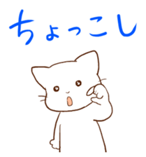 Kanazawa accent cat, Mr. Ishikawa sticker #2423591