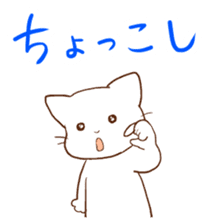 Kanazawa accent cat, Mr. Ishikawa sticker #2423591