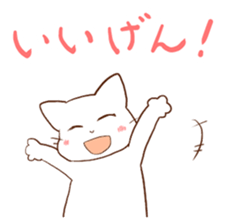 Kanazawa accent cat, Mr. Ishikawa sticker #2423592