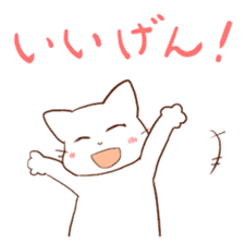 Kanazawa accent cat, Mr. Ishikawa sticker #2423592