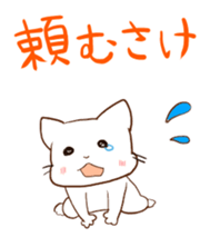 Kanazawa accent cat, Mr. Ishikawa sticker #2423593