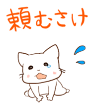 Kanazawa accent cat, Mr. Ishikawa sticker #2423593