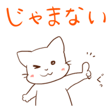 Kanazawa accent cat, Mr. Ishikawa sticker #2423594