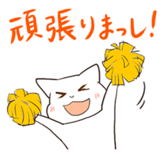 Kanazawa accent cat, Mr. Ishikawa sticker #2423595