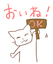 Kanazawa accent cat, Mr. Ishikawa sticker #2423596