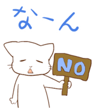 Kanazawa accent cat, Mr. Ishikawa sticker #2423597