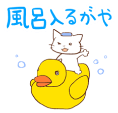 Kanazawa accent cat, Mr. Ishikawa sticker #2423598