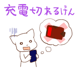 Kanazawa accent cat, Mr. Ishikawa sticker #2423599