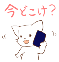 Kanazawa accent cat, Mr. Ishikawa sticker #2423601