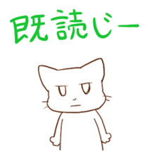 Kanazawa accent cat, Mr. Ishikawa sticker #2423603