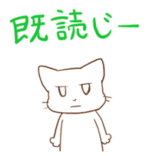 Kanazawa accent cat, Mr. Ishikawa sticker #2423603