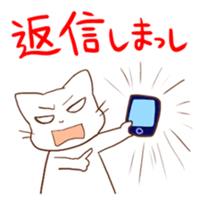 Kanazawa accent cat, Mr. Ishikawa sticker #2423605